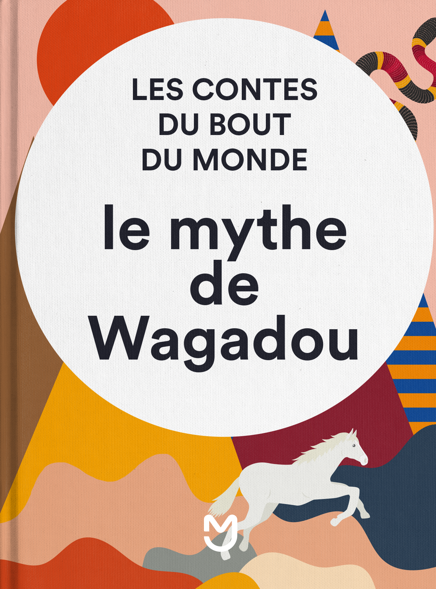 Le mythe de Wagadou